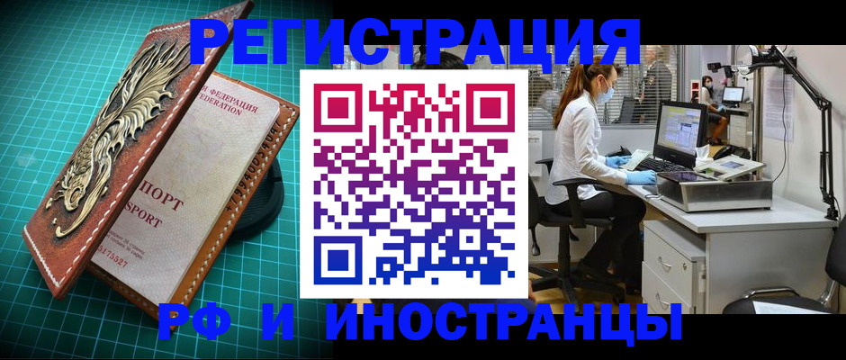 временная регистрация в квартире в Юрьевце