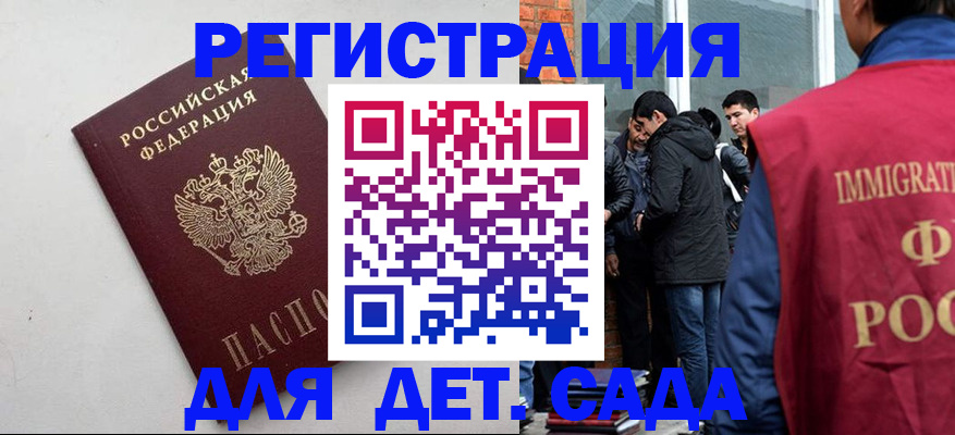 временная регистрация для всех в Юрьевце